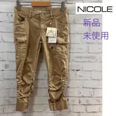 新品未使用 NICOLE カーゴパンツ ストレッチ クロップド シャーリングのサムネイル