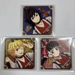 鬼滅の刃　午年　コースター　冨岡義勇　我妻善逸　栗花落カナヲ