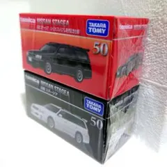 トミカ NISSAN STAGEA 初回 発売記念 ステージア 2個セット - メルカリ