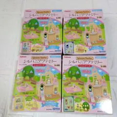 シルバニアファミリー ミニシリーズ 森のたのしいようちえん 全4種類セット