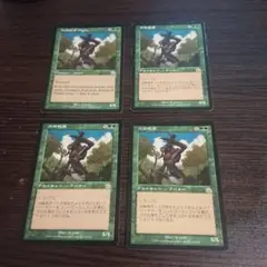2025年最新】mtg 力の化身の人気アイテム - メルカリ
