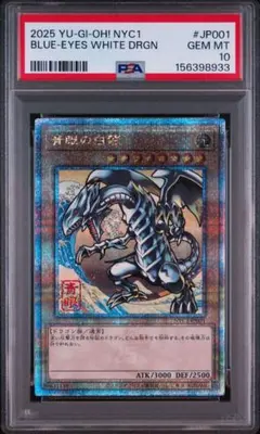 PSA10 ゴジラ×メカゴジラ SSSP SIGNATURE サイン入り - メルカリ