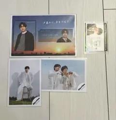 永瀬廉　カードセット　夕暮れに手をつなぐ 生徒証カードのおまけ付き