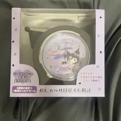 2025年最新】クロミ目覚まし時計の人気アイテム - メルカリ