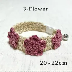 ＊ラメカラー＊お花３つの猫首輪 ハンドメイド 鈴付き ゴールド ピンク Mサイズ