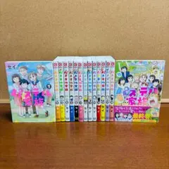 初版、帯付き多数〕 【コミック】 パステル家族 1巻～15巻 全巻 - メルカリ