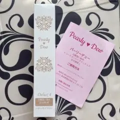 Pearly Dew 白髪染め つややかブラウン 本体＋20g詰め替え4本 - メルカリ