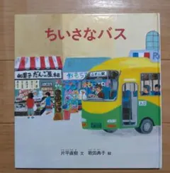 なっち様 リクエスト 2点 まとめ商品
