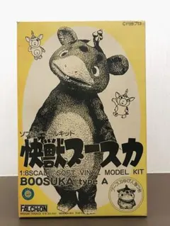 未開封美品】Unifive 快獣ブースカ リアルフィギュア - メルカリ