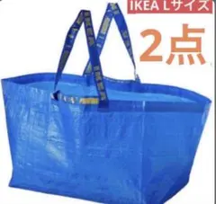 IKEA ショッピングバッグ　一枚おまけで2枚いり