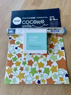 t**様 シロッシュ お得セット未開封SHIROSHUおまけ付　ホワイトニング歯