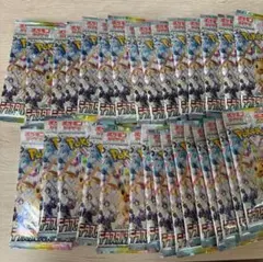 2025年最新】テラスタルフェスex 3boxの人気アイテム - メルカリ