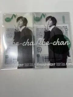 Snow Man ON グッズ　クリアステッカー 阿部亮平 2枚セット