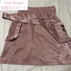 【Ank Rouge】 刺繍Aラインミニスカート