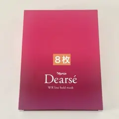 新品未開封ナリスビューティーパック3個セット 2025年最新】naris パック・フェイスマスクの人気アイテム