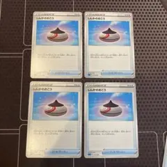 ポケモンカード　しんかのおこう　sEK 4枚のサムネイル