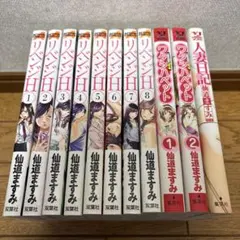 π パイ 全9巻セット 古屋兎丸 - メルカリ