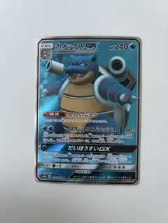 2026年最新】カメックスGX srの人気アイテム - メルカリ