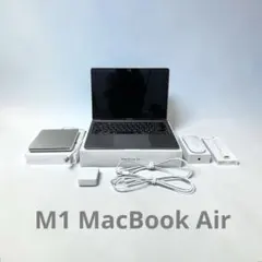 2026年最新】macbook air m1 充電器の人気アイテム - メルカリ