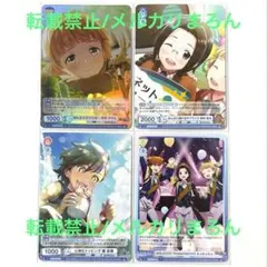 sideM ヴァイスシュヴァルツ もふもふえん