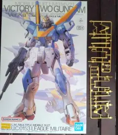 2026年最新】mg v ガンダム ver.kaの人気アイテム - メルカリ