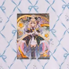 アイチュウ／麗朔空／10周年クリアカード - メルカリ