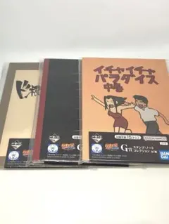 一番くじ NARUTO 疾風伝 D賞 自来也著書のブックカバー - メルカリ