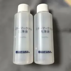 2026年最新】TAKARA BELMONT フェイススチーマーの人気アイテム - メルカリ