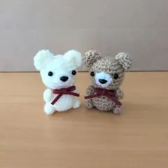 あみぐるみ　くま　２つセット