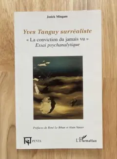 Vassilieff and his art サイン入り書籍 著者献呈署名入 - メルカリ