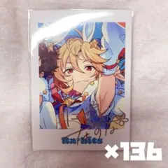 仁兎なずな TRIP ぱしゃっつ