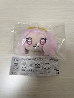 プリキュア ぬいぐるみクリップ パフ