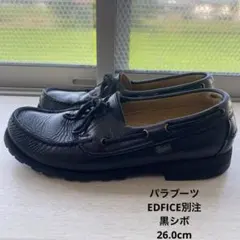 ★人気★パラブーツ×EDFICE デッキシューズ　黒26.0cmのサムネイル