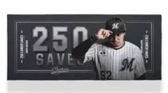 千葉ロッテマリーンズ 益田直也 250セーブ達成記念タオルのサムネイル