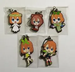 五等分の花嫁 中野四葉 ラバーストラップ 5点セット