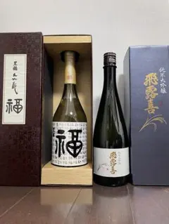 黒龍 2020 五十周年記念酒 専用箱付き レア酒 限定 お買い得 ギフト