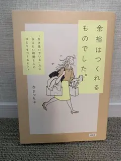 Item thumbnail for item 6d219c72-135a-4c0a-bcdb-b4779d65ac0c