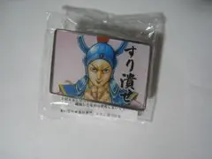 キングダム展 カプセルピンズコレクション ピンズ ピンバッジ 王騎