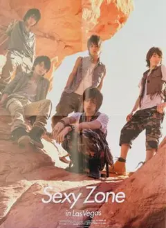 84 SexyZone Kis-My-Ft2 ピンナップポスター 切り抜きのサムネイル