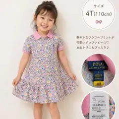 RALPH LAUREN ラルフローレン ワンピース 4T 花柄 ポロシャツ