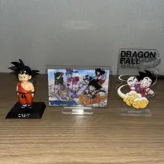ドラゴンボール アクリルスタンド フィギア 3点セット