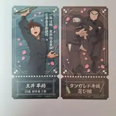 Item thumbnail for item f60d258a-a99a-4229-b2cf-9136fbf5b2b2