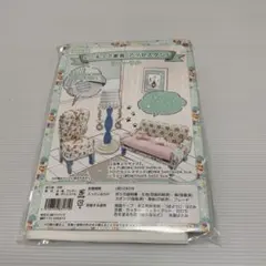 Item thumbnail for item ddf88824-0716-4e49-89b7-bc72d9350902