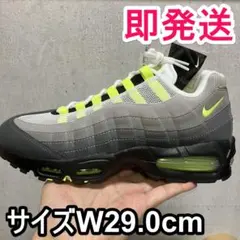 W29cm◇ナイキ エアマックス95 イエグラ ネオン AIR MAX 95
