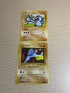 2026年最新】旧 ポケモンカード マークなしの人気アイテム - メルカリ