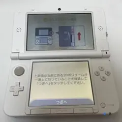 ニンテンドー3DS LL ホワイト 本体