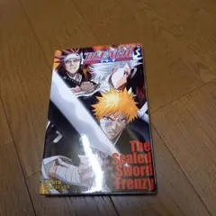 Bleach the sealed sword frenzy : JF・AT版…