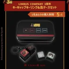 Limbus Company 3周年 133ピース キーキャップ＆面ファスナー - メルカリ