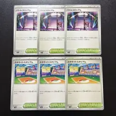 バトルコロシアム　エキサイトスタジアム　各3枚