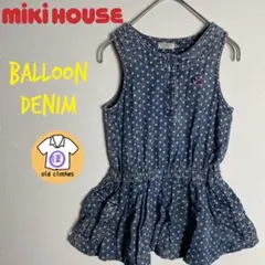ミキハウス　ダブルビー デニムバルーンワンピース　used加工　120cm　古着